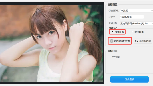棉花糖直播8
