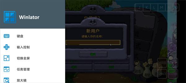 PlantsvsZombies