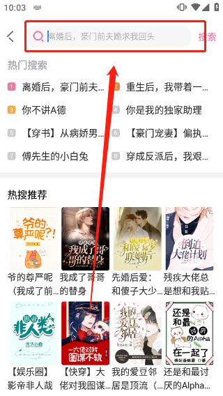 海棠小说16