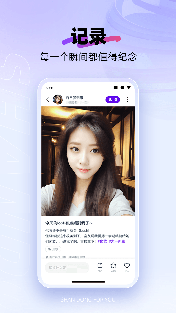 У԰appٷv7.3.5