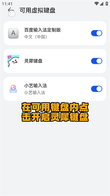 怎么使用配图2