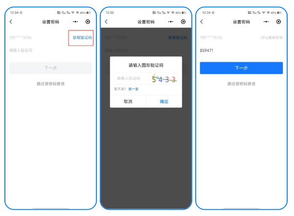 海易办app最新版本下载安装