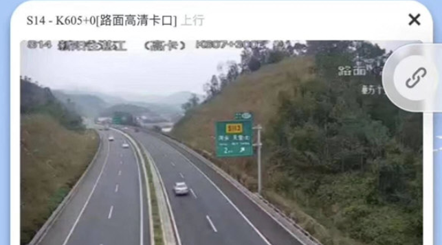 广东高速云