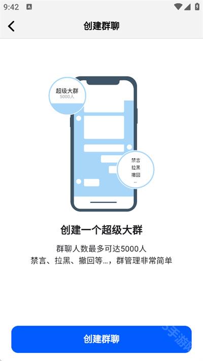 电鸽ios
