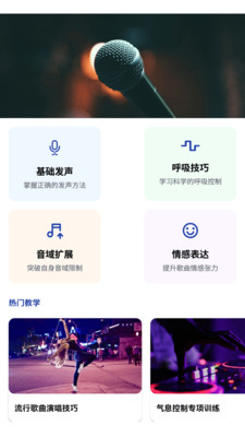 亿万猜歌王app v1.0.0