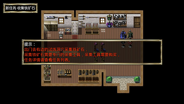 我要成为铸剑师手游图片7