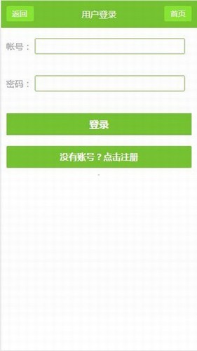 80txt电子书手机版 v1.0.2