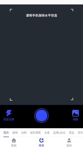 ʶappv5.0.2