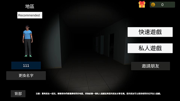 超自然现象