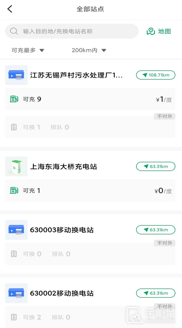 启源魔方 v1.3.7