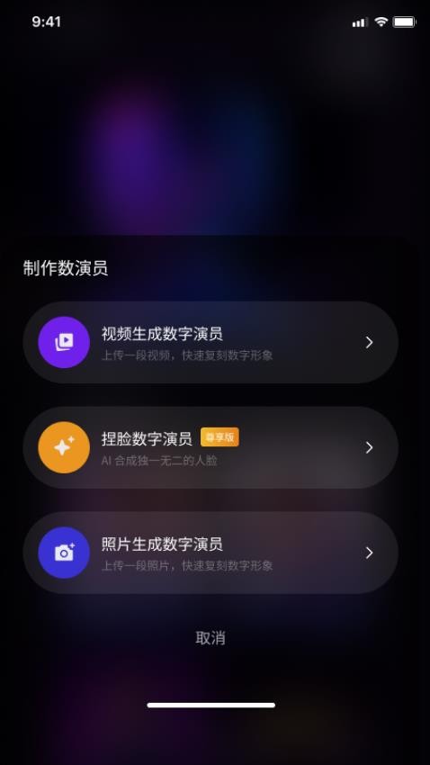 飞影app v1.0.0