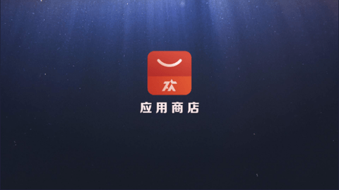 欢视商店电视盒子版