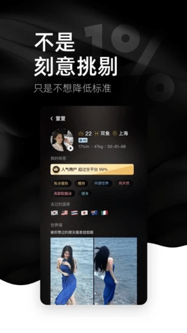 小世界安卓 V4.25.0 安卓版截圖1