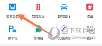 在贺州实时公交