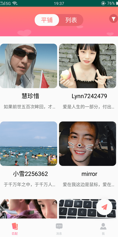 51品茶app v5.5.2
