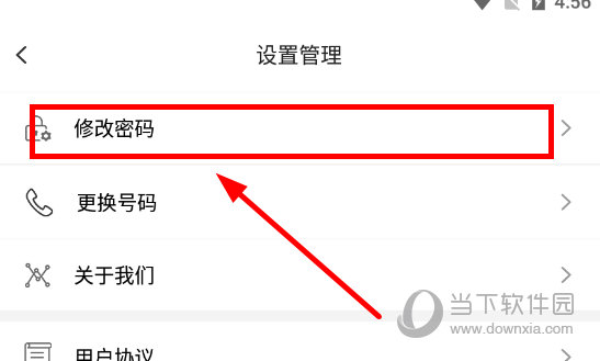 小天同学APP