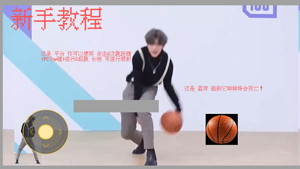 坤坤跑酷手机版