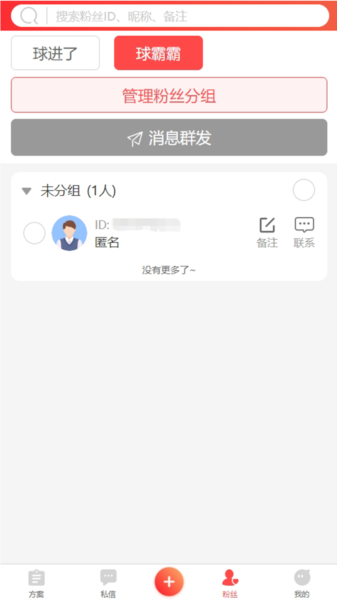 专家有料2