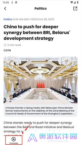 cgtn英语频道