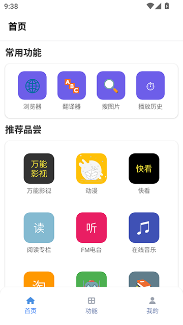 tuozi工具箱