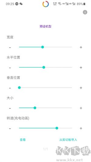 EnergyRing׿v2.5.4
