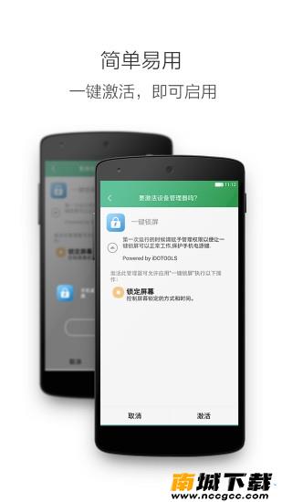 预览图1