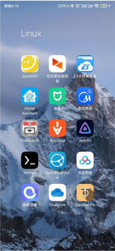 F-Droid官方版6