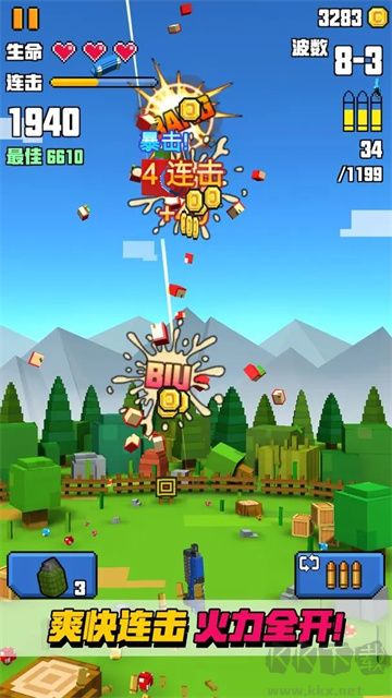 像素射击大挑战手机版 v1.1.3安卓版 