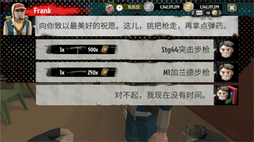 行尸走肉2僵尸射击图片8