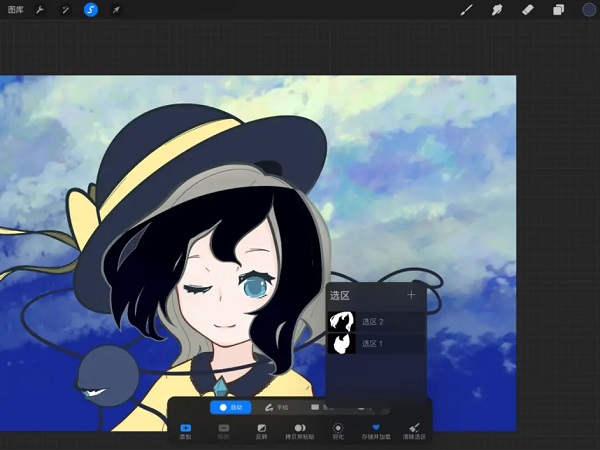 procreate绘画软件