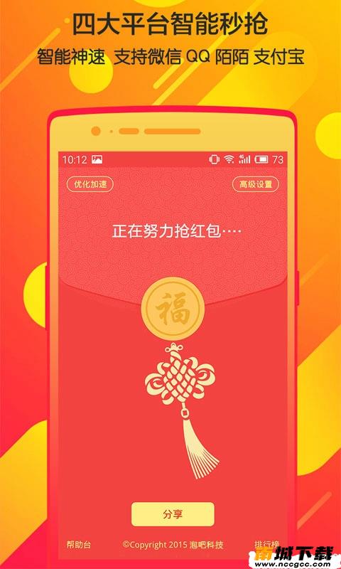 预览图1