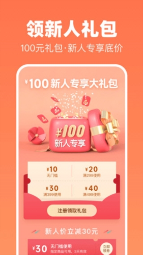花礼网