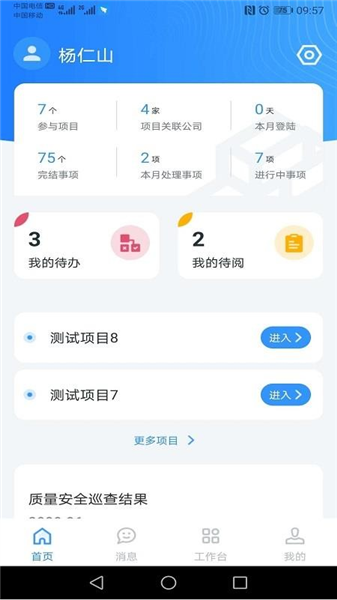 小渝儿4