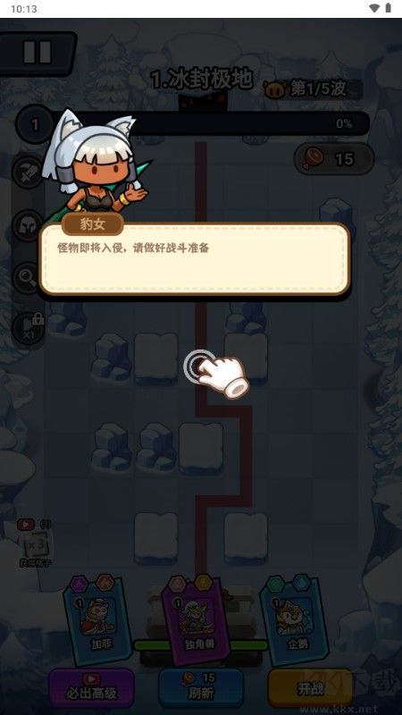 超级守护免费版 v1.0.1安卓版 