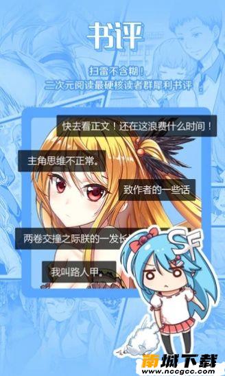 预览图3