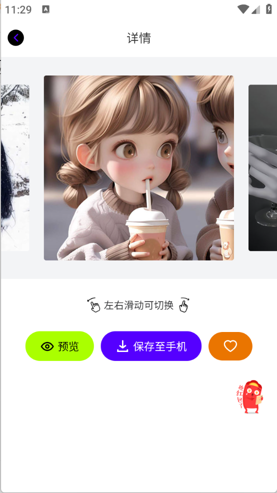 ͼappʽv1.0.3