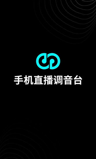 森然音频