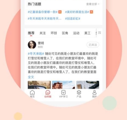 主要功能配图1