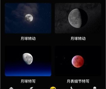 月相钓鱼潮水表5