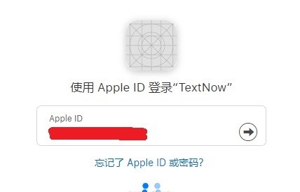 textnow