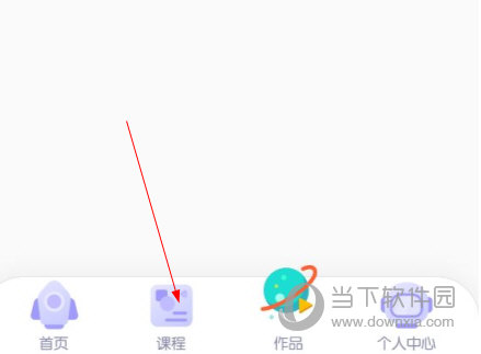 探月校园版编程APP下载
