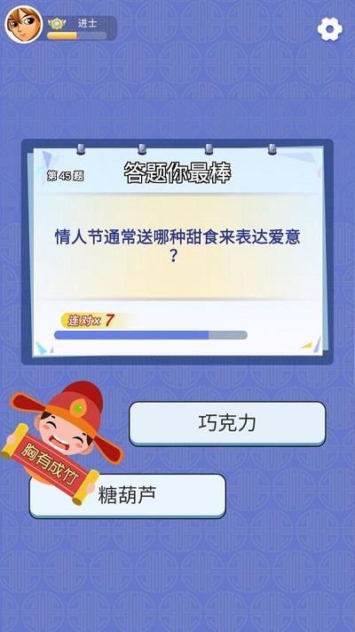 趣味看看手游