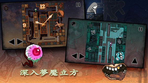 迷失立方手机版 v2.2.3安卓版 