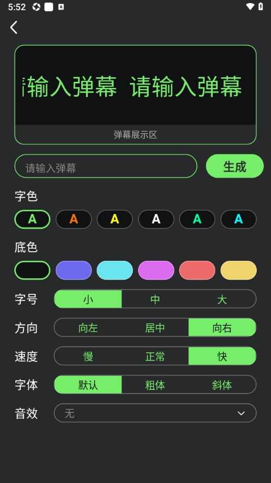 超亮版免费手电筒