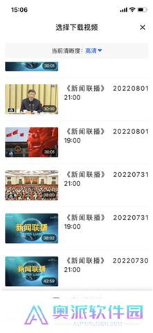 央视影音软件