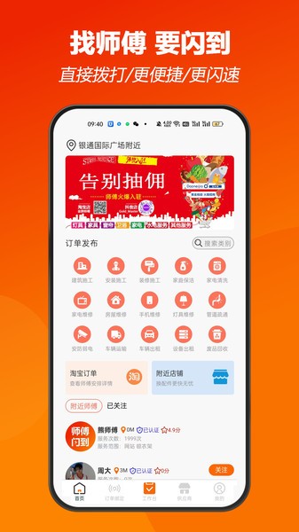 ʦappɫ