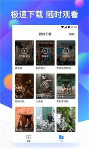 桃花影院APP