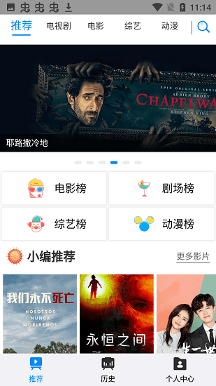 折尔