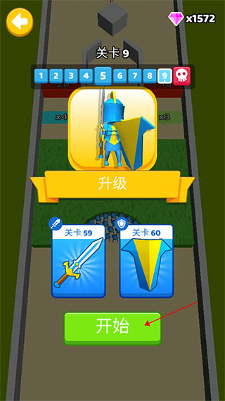 纸上弹兵无广告