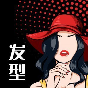 换发型测脸型下载  v3.5.5